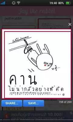 Play Jay The rabbit [HD]